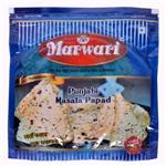 MARWADI PAPAD TEJ MASALA 400gm